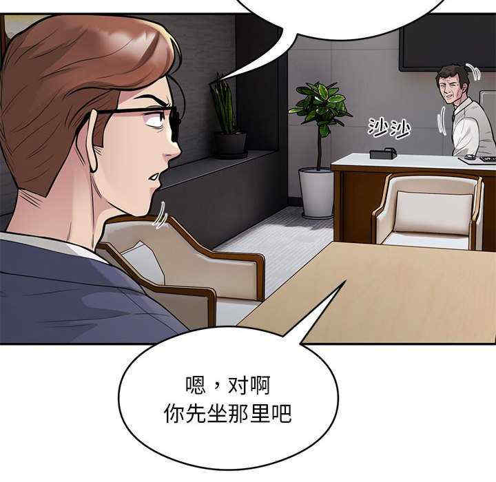 银行业务员的秘密