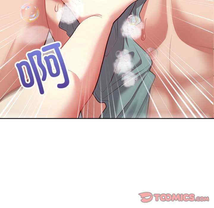 这公司归我了/这家公司归我管