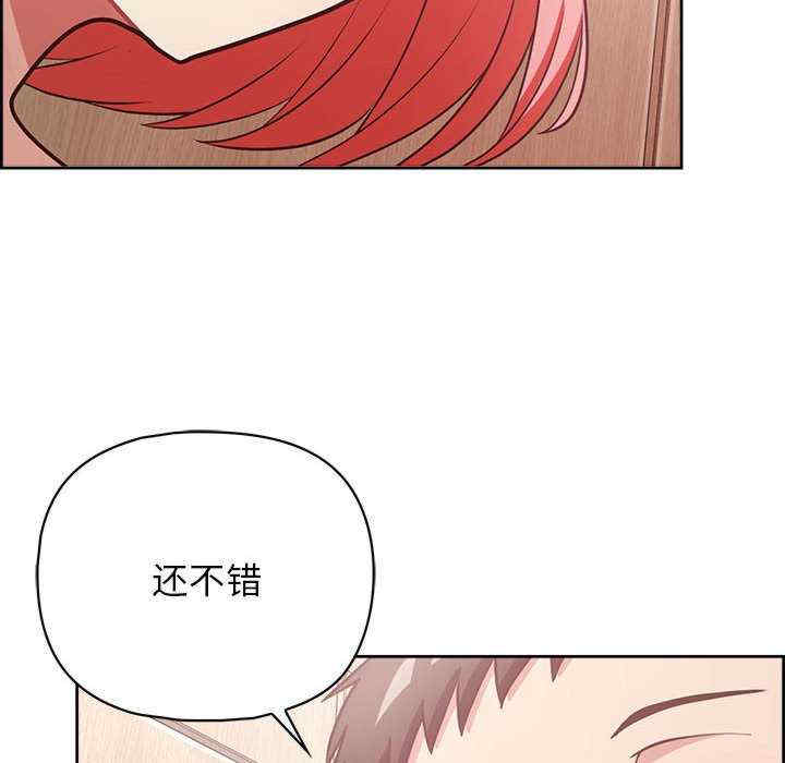 这公司归我了/这家公司归我管