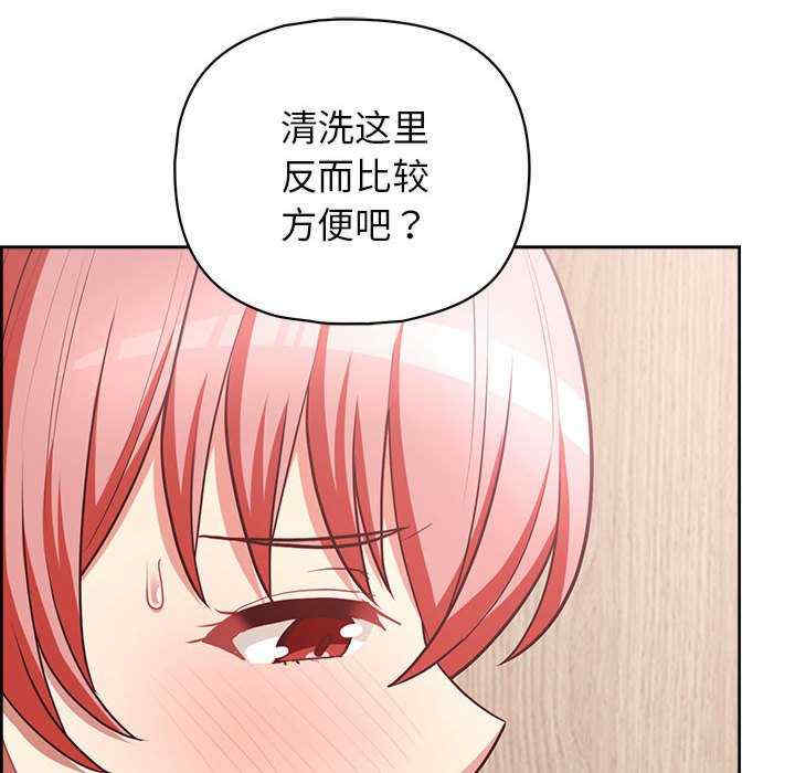 这公司归我了/这家公司归我管