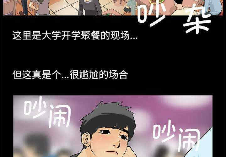 撩妹笔记本/把妹笔记本