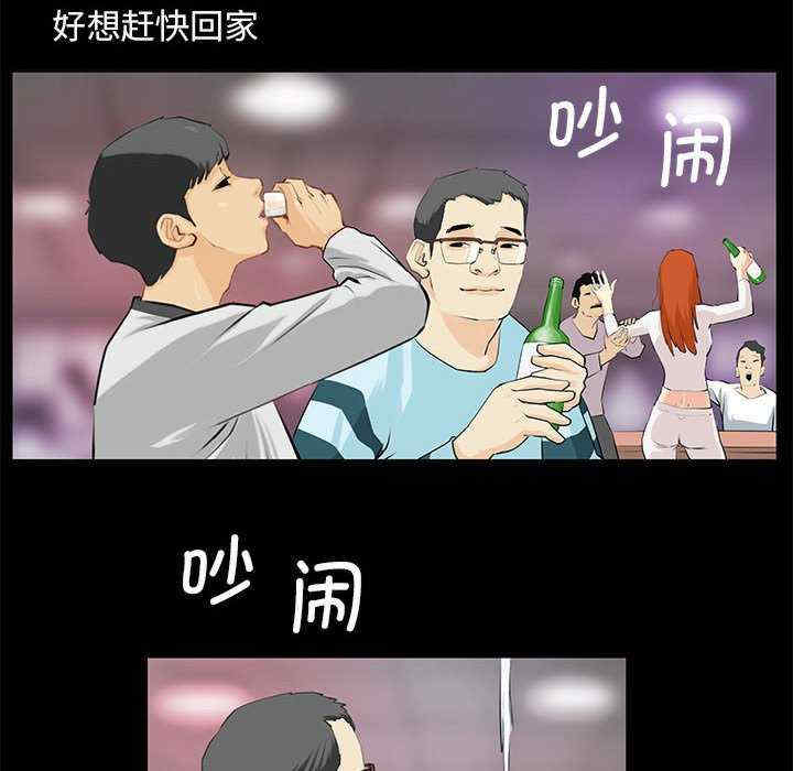 撩妹笔记本/把妹笔记本