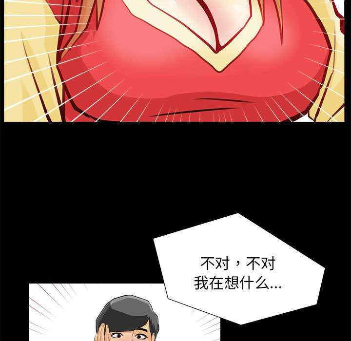 撩妹笔记本/把妹笔记本