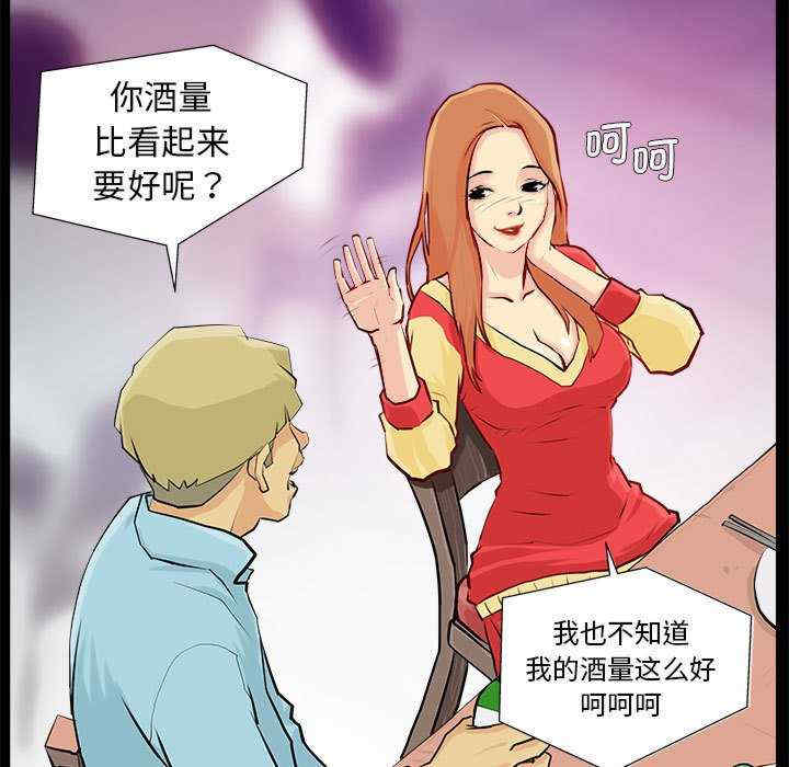 撩妹笔记本/把妹笔记本