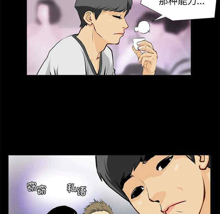 撩妹笔记本/把妹笔记本