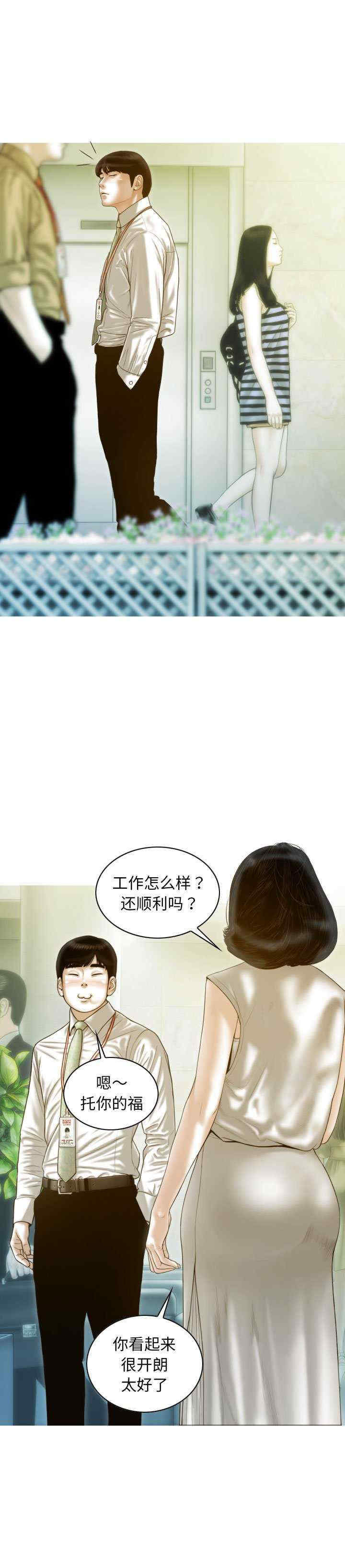 不可抗拒的吸引/放任诱惑