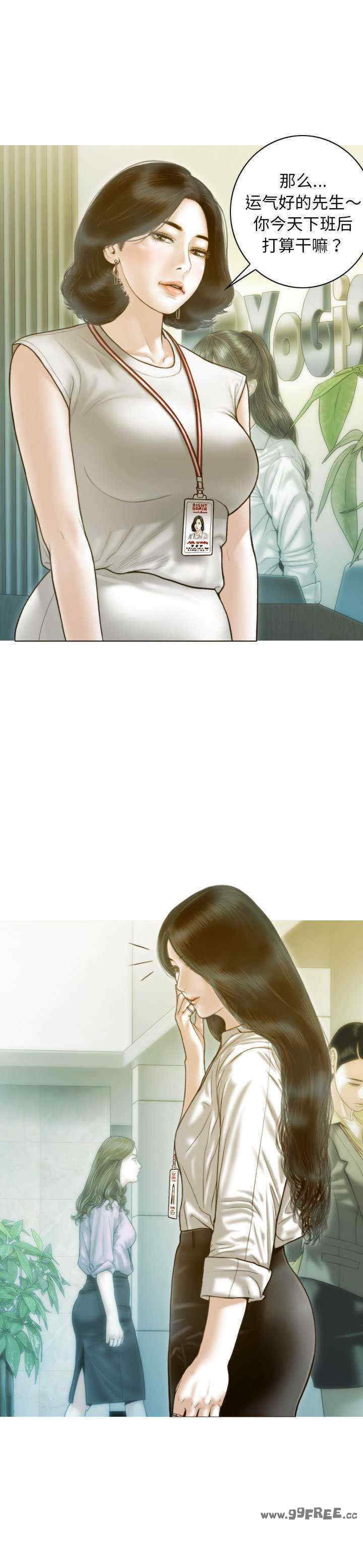 不可抗拒的吸引/放任诱惑