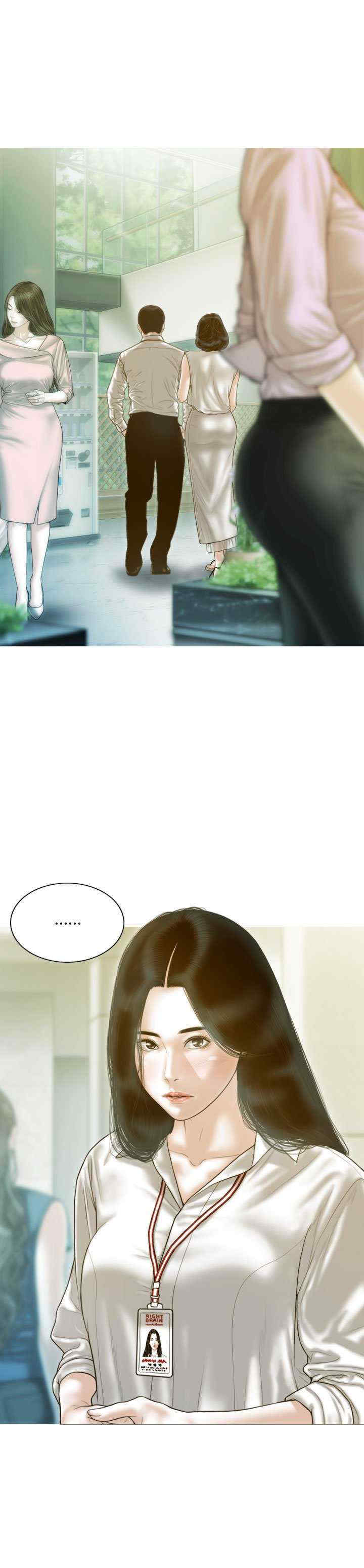 不可抗拒的吸引/放任诱惑