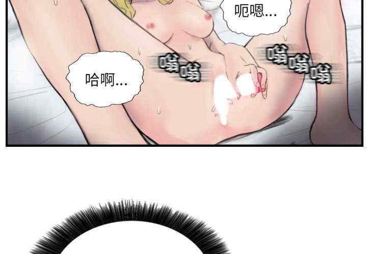 超能刑警/他的超能力