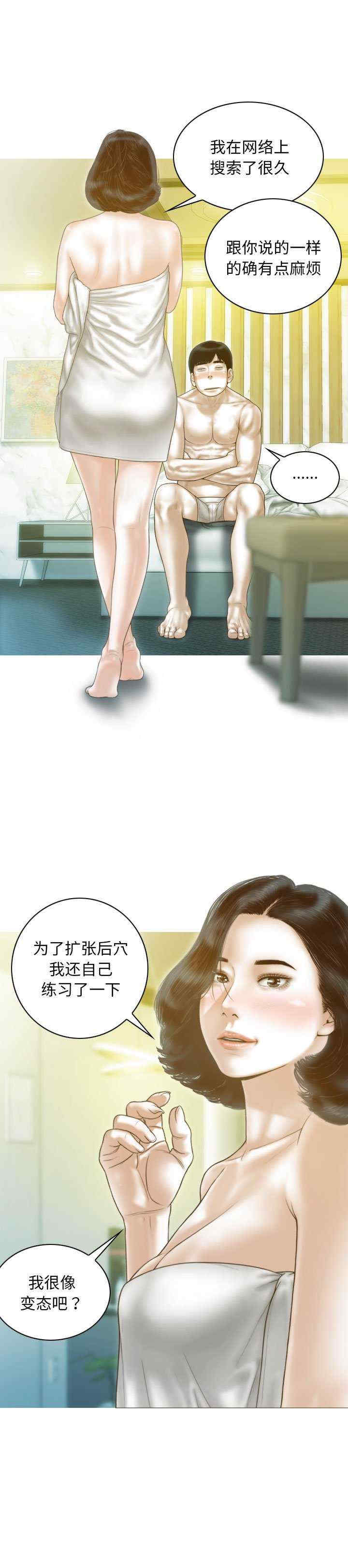 不可抗拒的吸引/放任诱惑