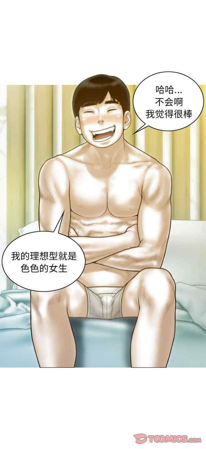 不可抗拒的吸引/放任诱惑