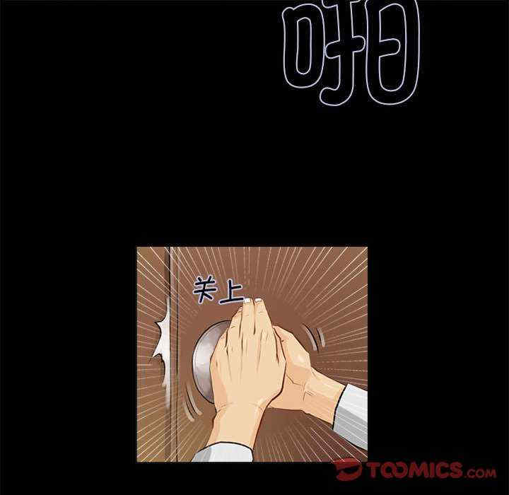 撩妹笔记本/把妹笔记本