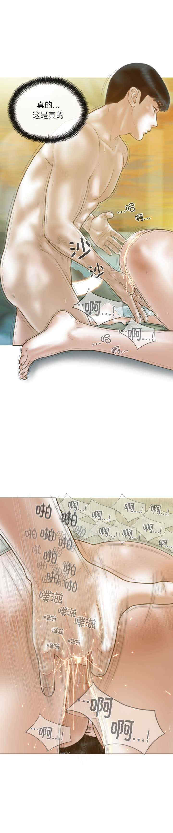 不可抗拒的吸引/放任诱惑