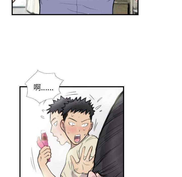 超能刑警/他的超能力