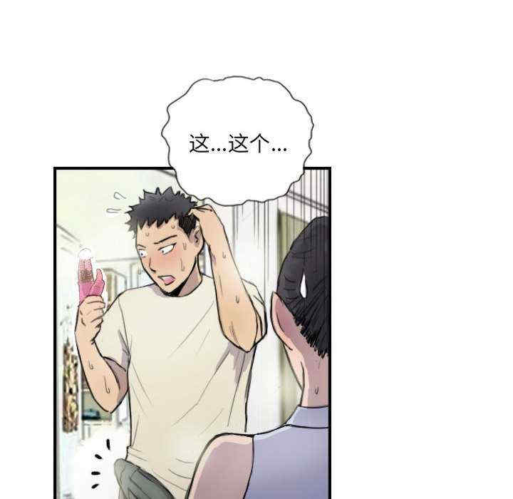 超能刑警/他的超能力