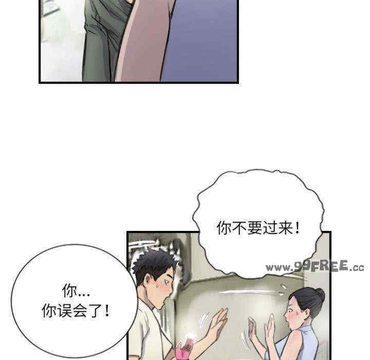 超能刑警/他的超能力