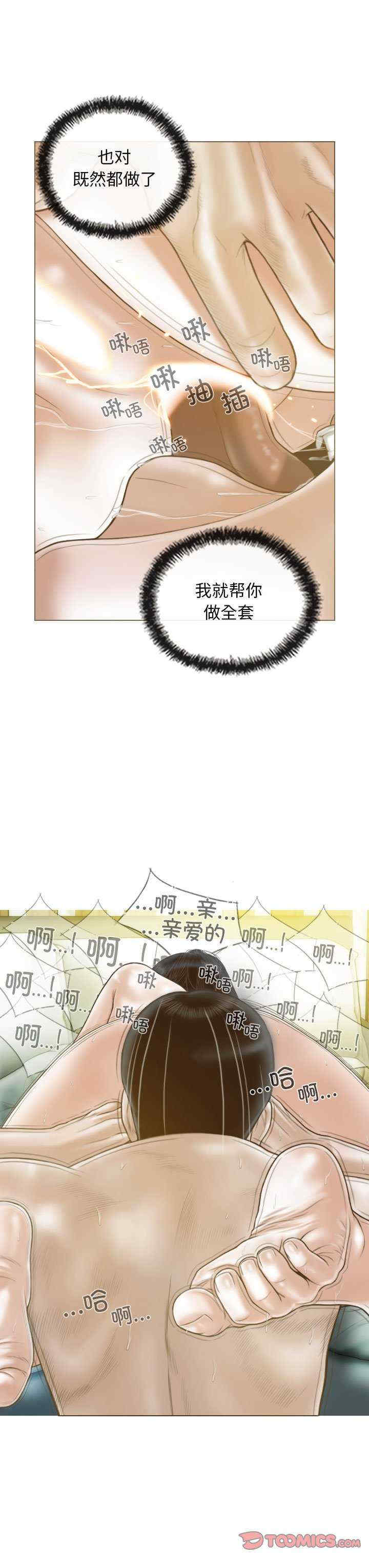 不可抗拒的吸引/放任诱惑