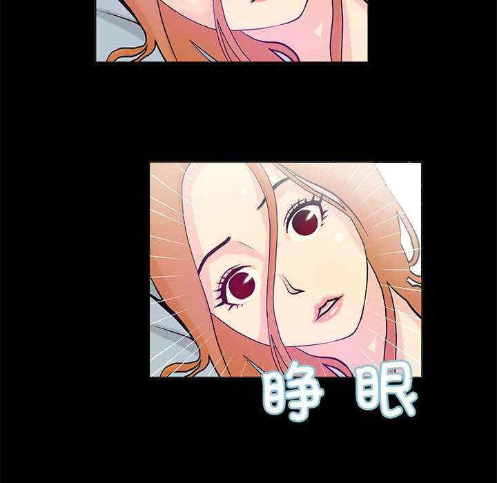 撩妹笔记本/把妹笔记本