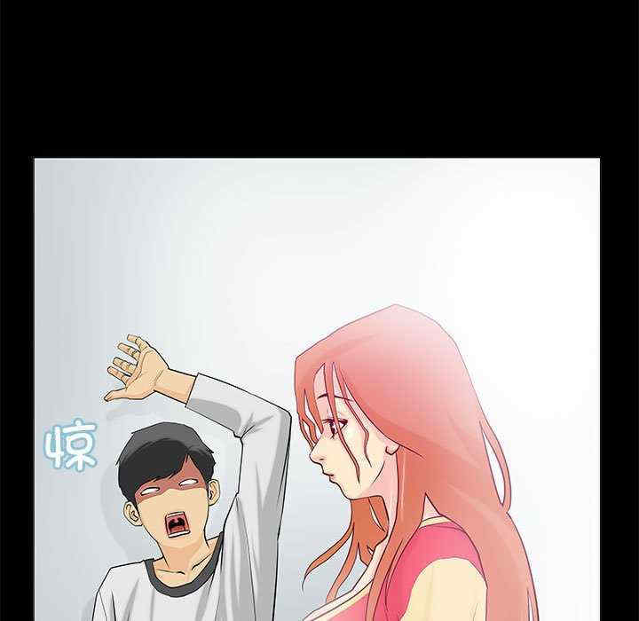 撩妹笔记本/把妹笔记本