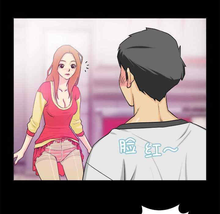 撩妹笔记本/把妹笔记本