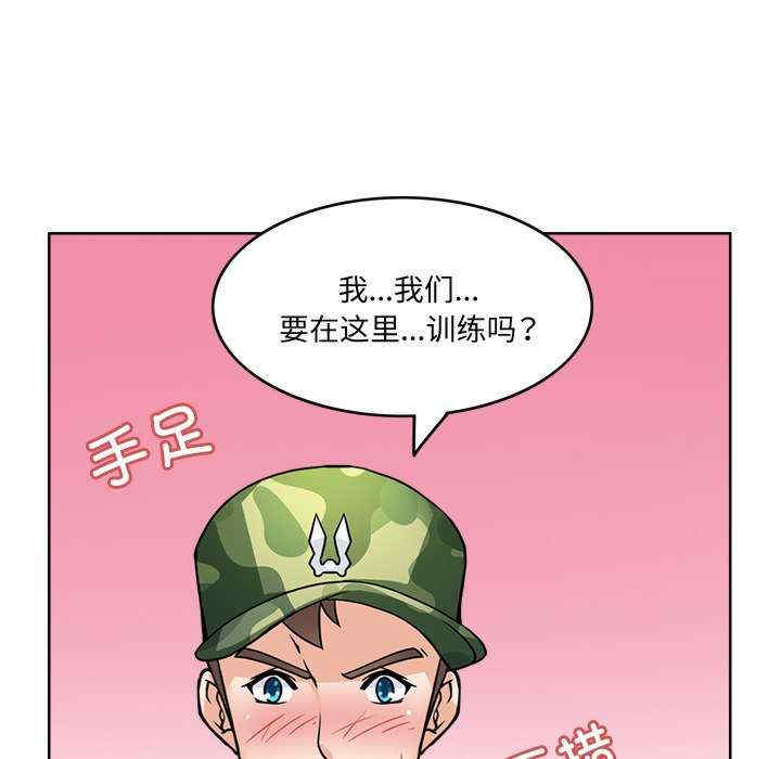 回到过去爱上你