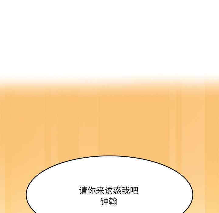 回到过去爱上你