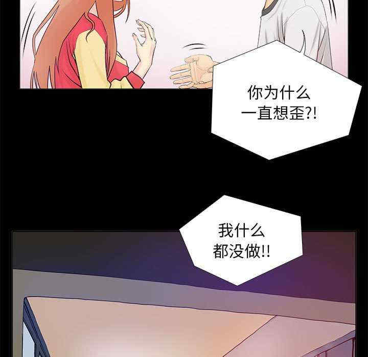 撩妹笔记本/把妹笔记本