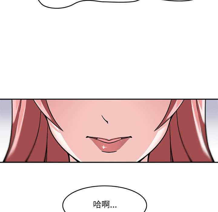 回到过去爱上你