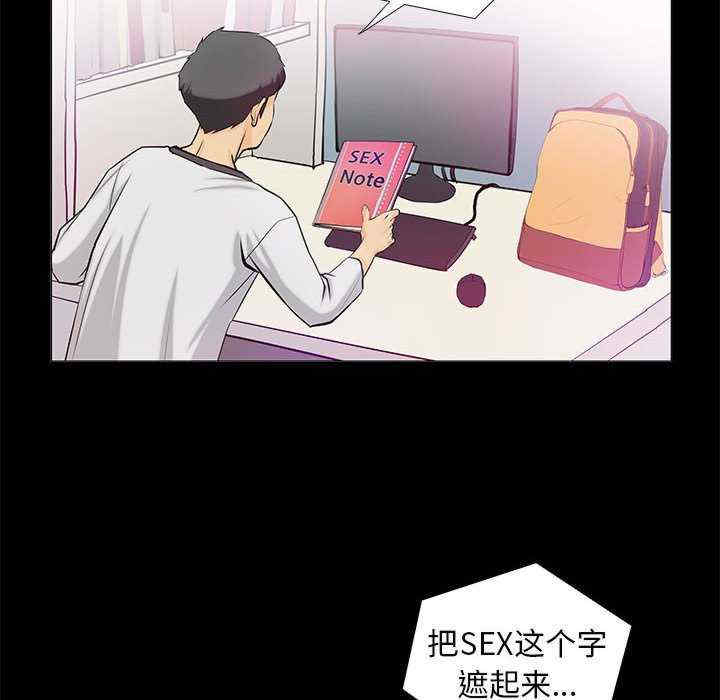 撩妹笔记本/把妹笔记本