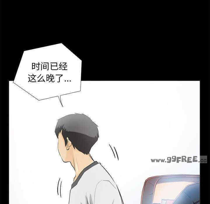 撩妹笔记本/把妹笔记本