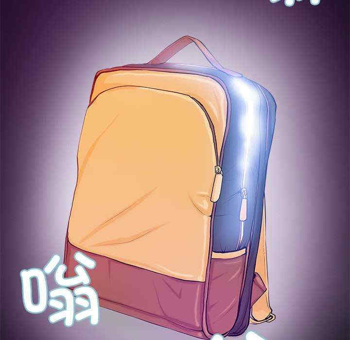 撩妹笔记本/把妹笔记本