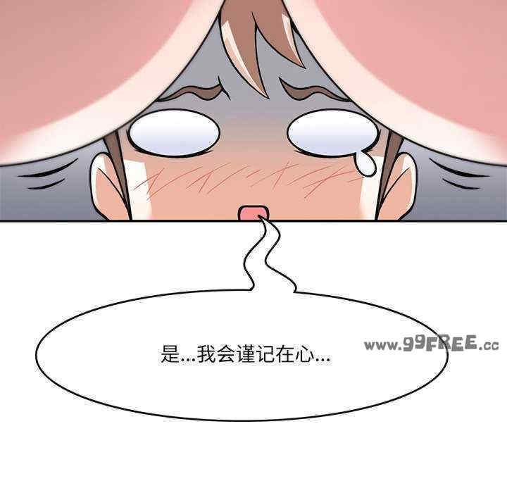 回到过去爱上你