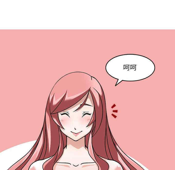 回到过去爱上你