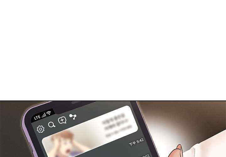 嫁入豪门的老师