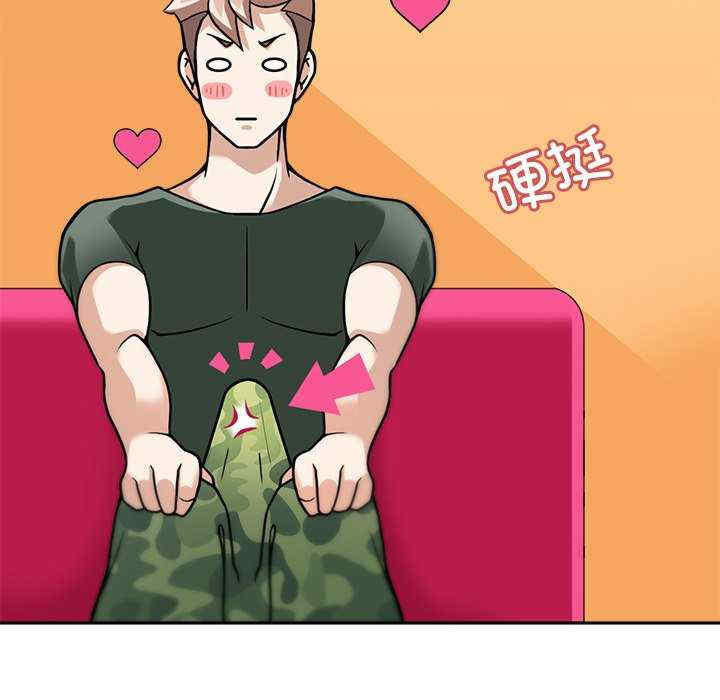 回到过去爱上你