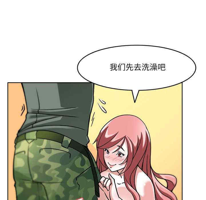 回到过去爱上你