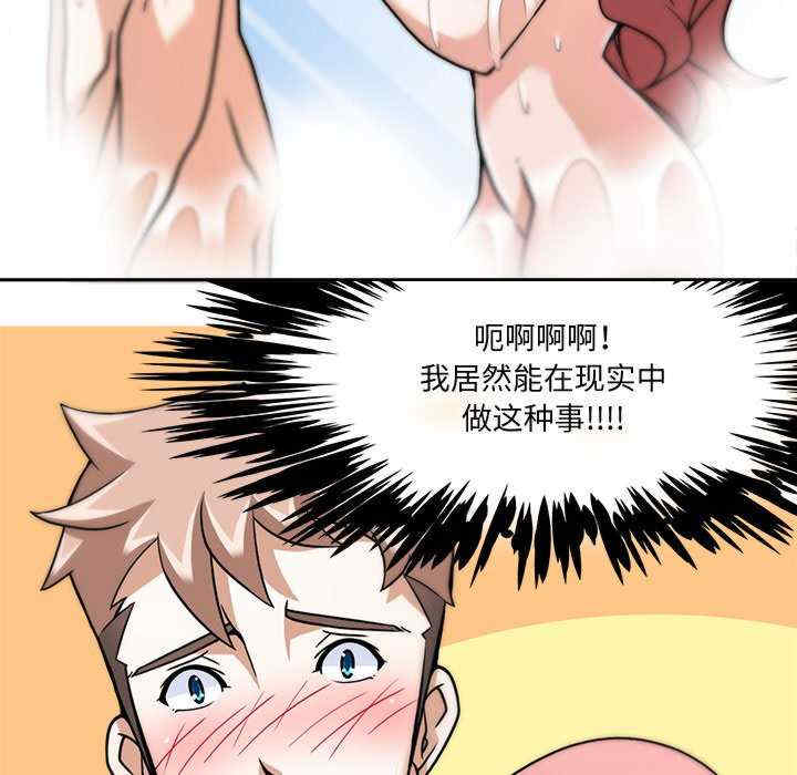 回到过去爱上你