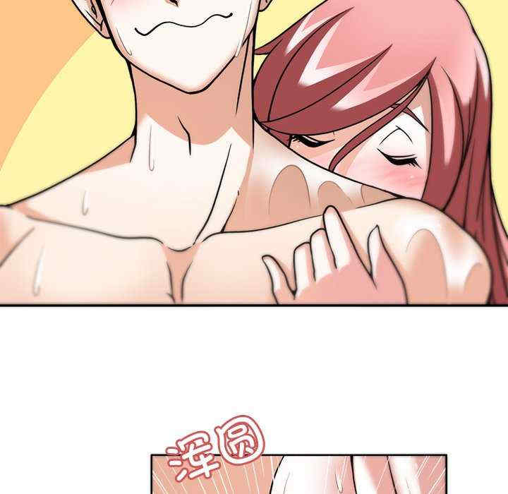 回到过去爱上你