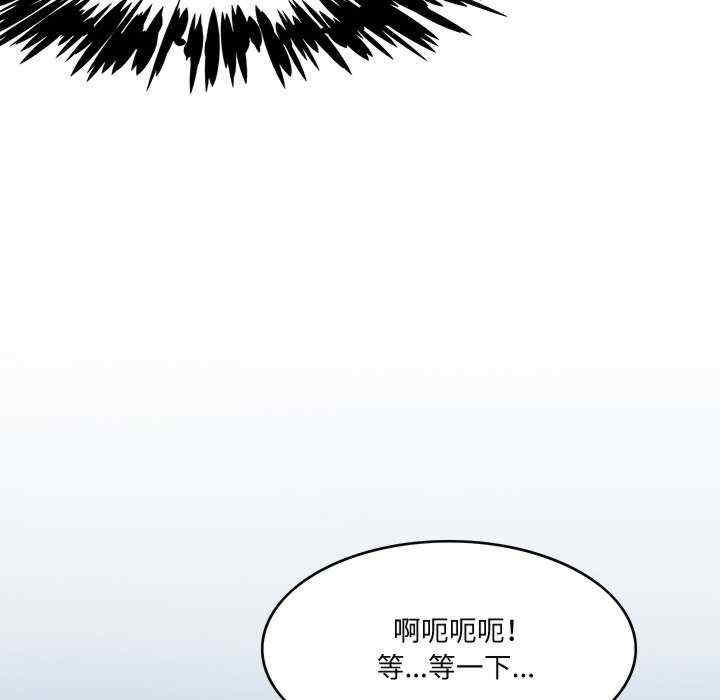 回到过去爱上你