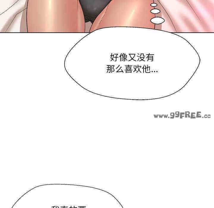 嫁入豪门的老师