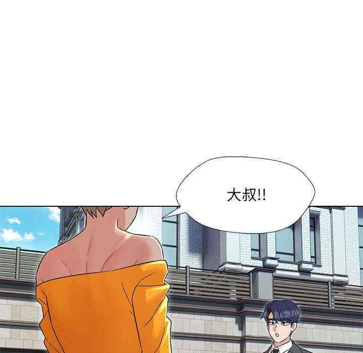 嫁入豪门的老师