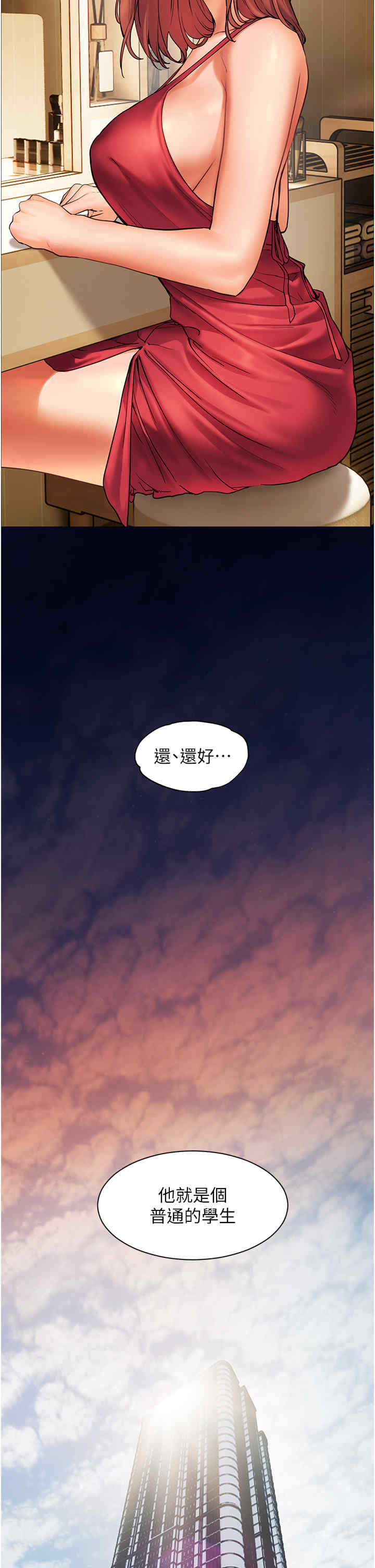 老师的亲密指导