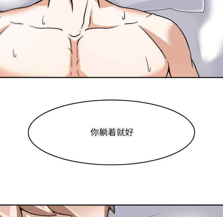 回到过去爱上你