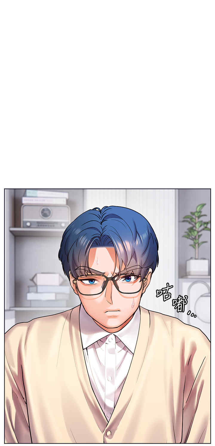 老师的亲密指导