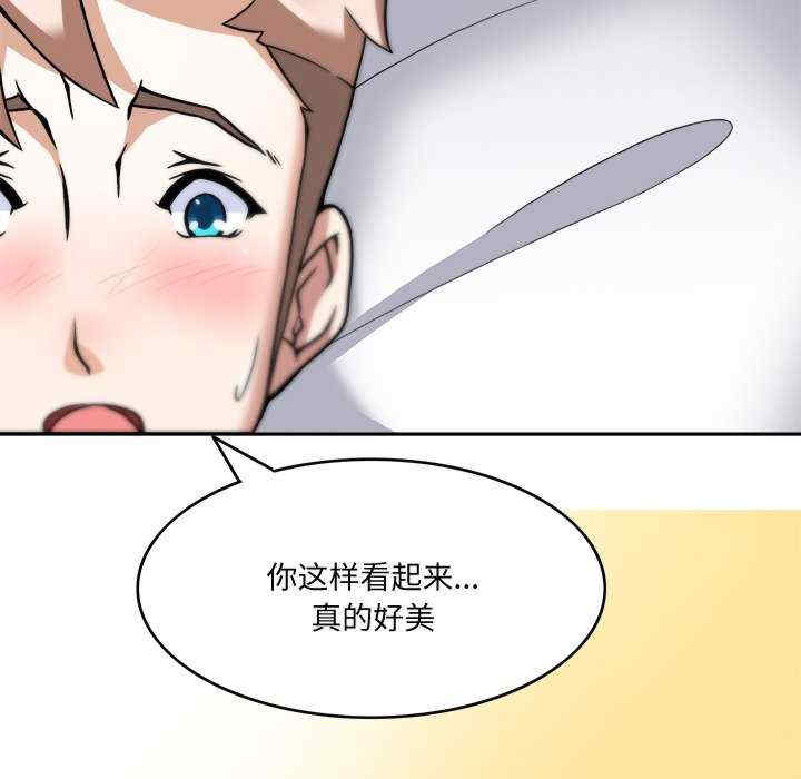 回到过去爱上你