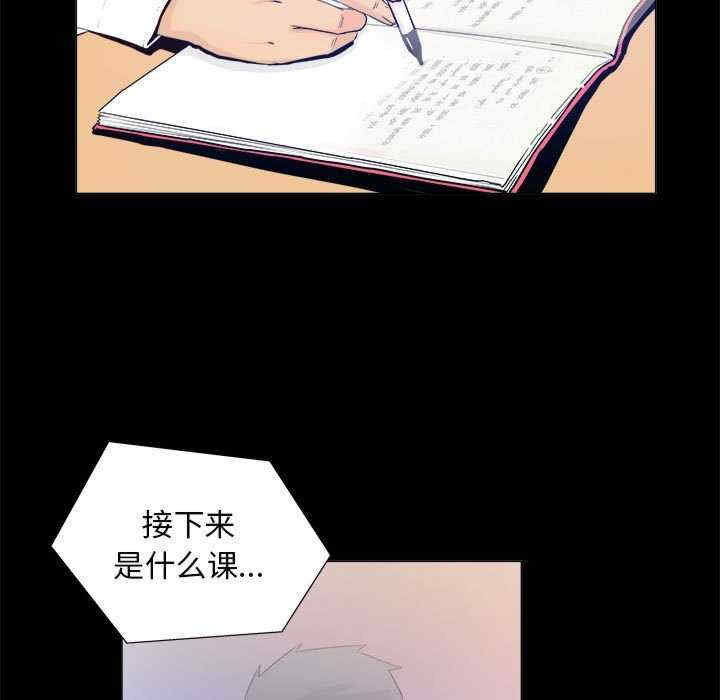 撩妹笔记本/把妹笔记本