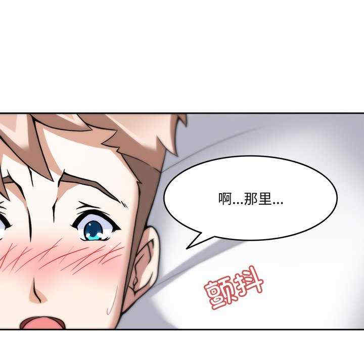 回到过去爱上你