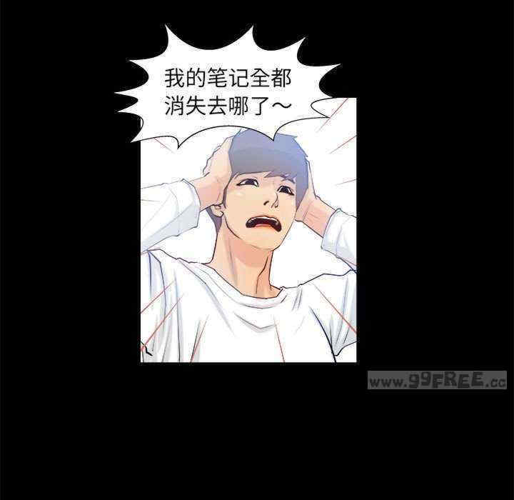 撩妹笔记本/把妹笔记本