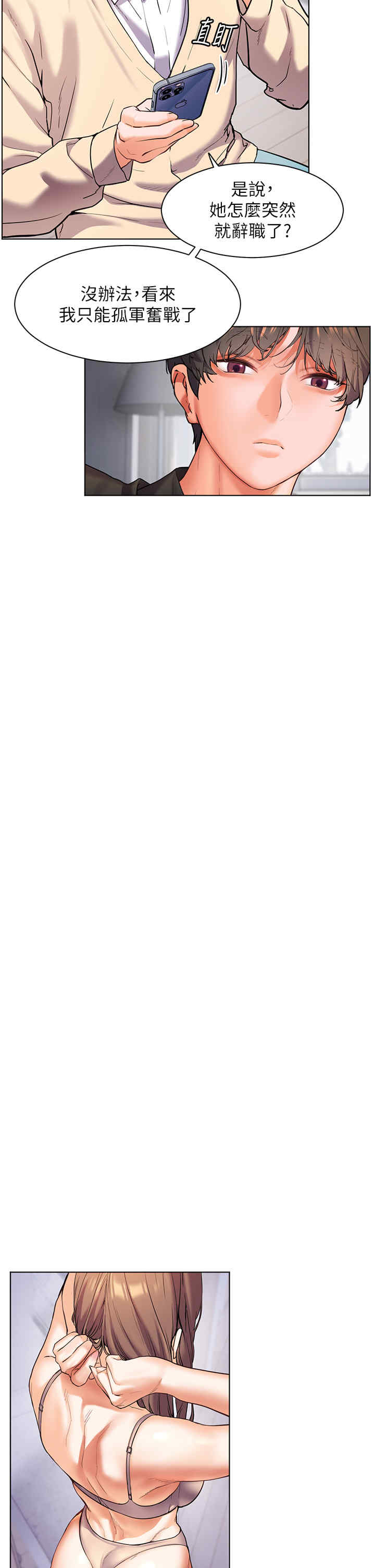 老师的亲密指导