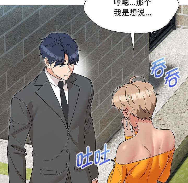 嫁入豪门的老师